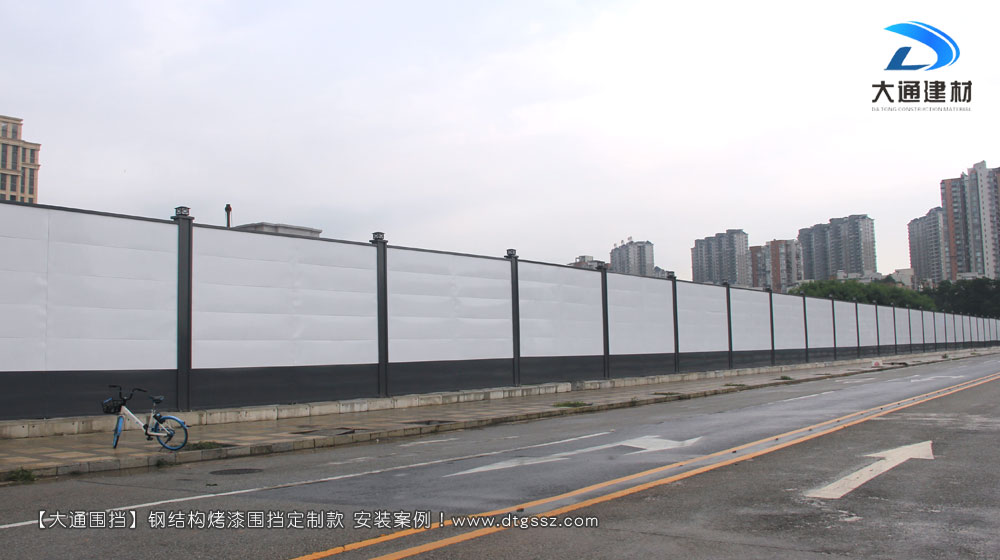 鋼結構工地施工圍擋增高定制款，大通工地施工圍擋生產廠家