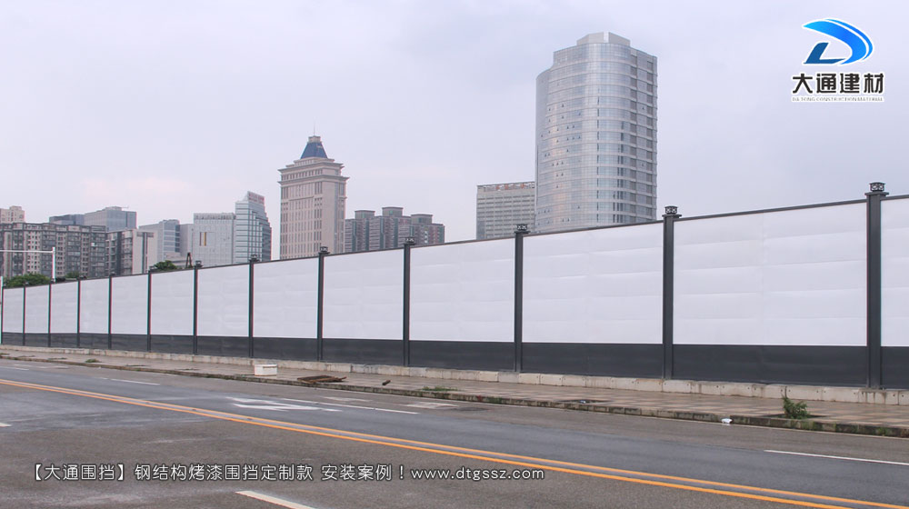 鋼結構工地施工圍擋增高定制款，大通工地施工圍擋生產廠家